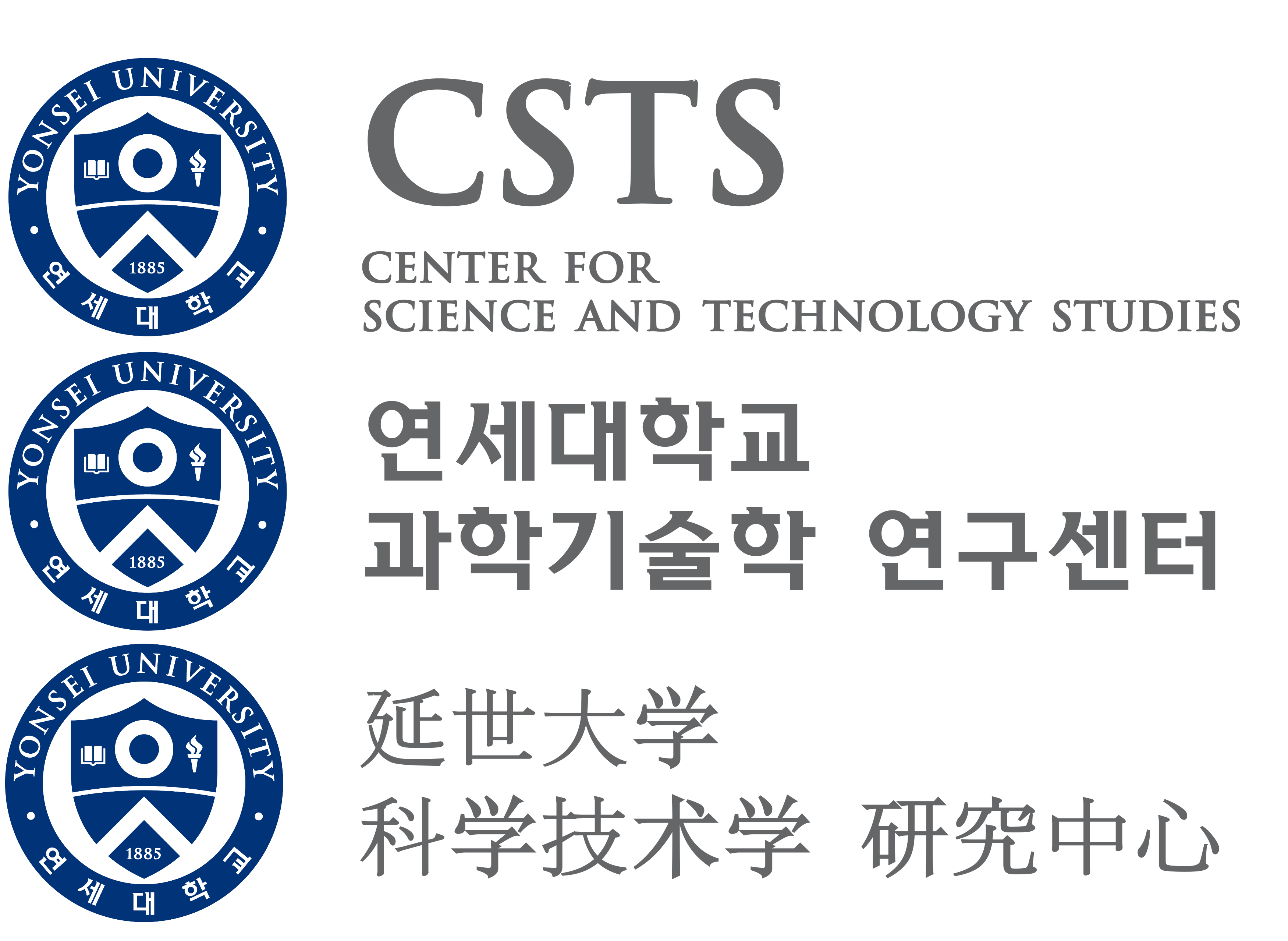 logo/sts_en_ko_cn.png