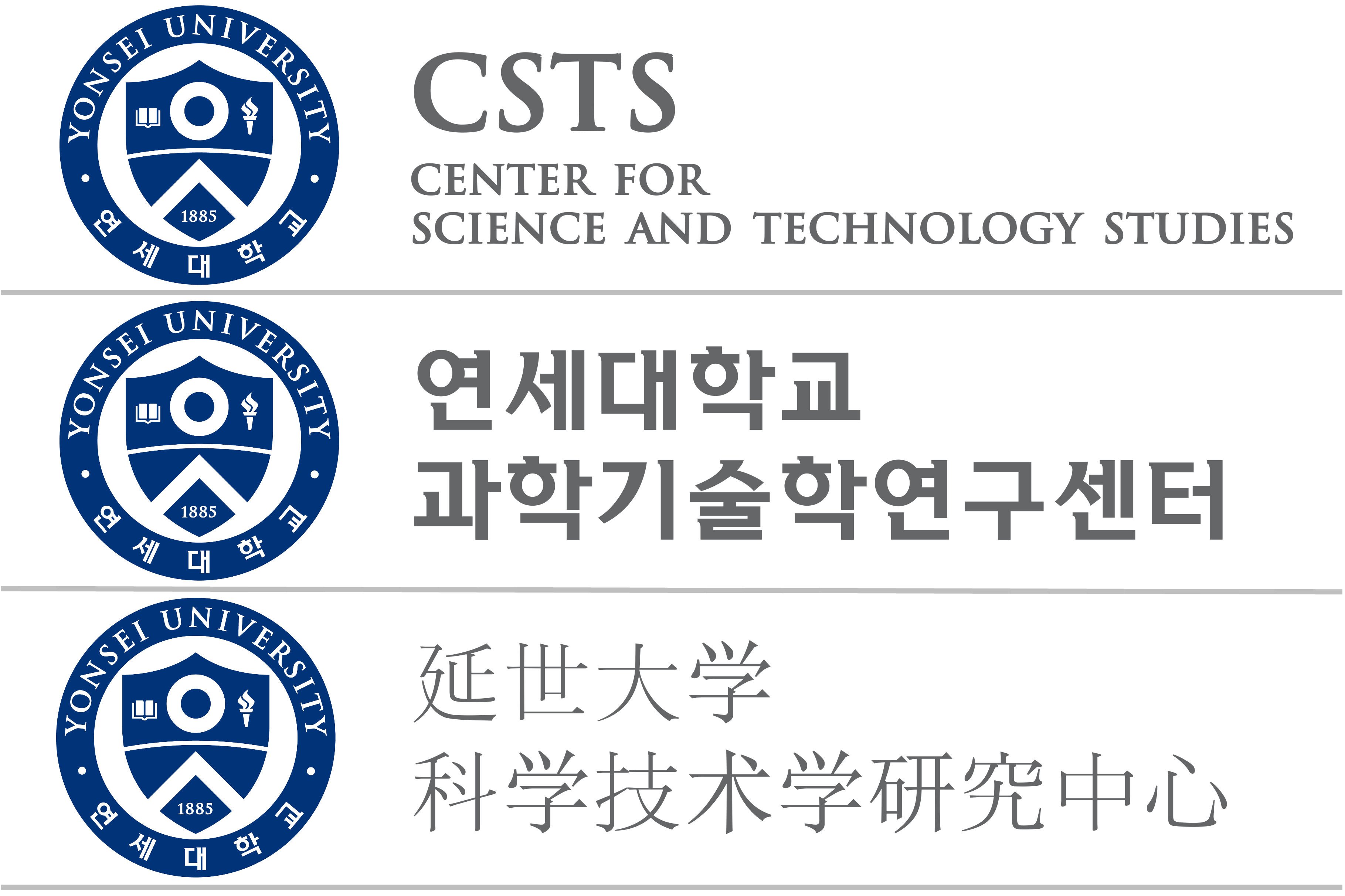 logo/sts_en_ko_cn_line.png